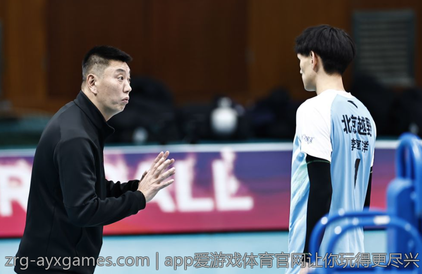 app爱游戏体育官网让你玩得更尽兴